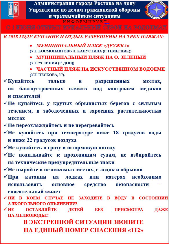 памятка