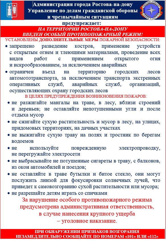 памятка
