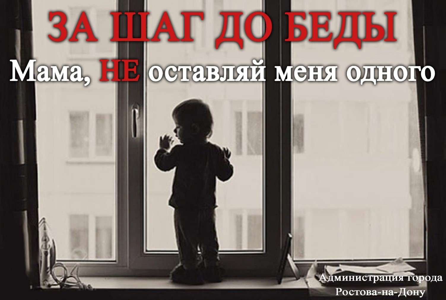памятка
